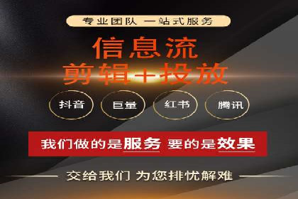 百度信息流广告投放技巧：实战案例剖析